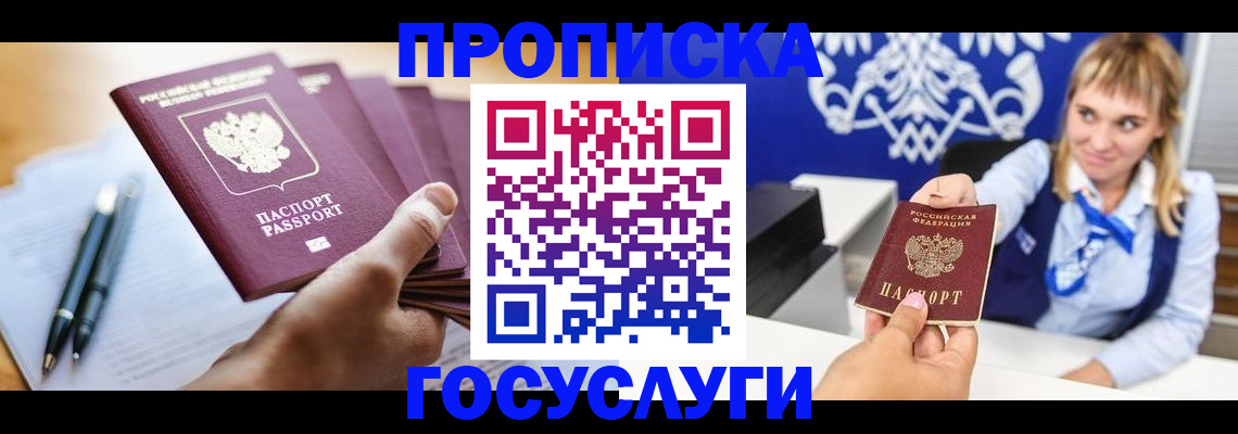форма 3 в Сарове